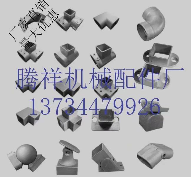 护栏锌钢配件连接件