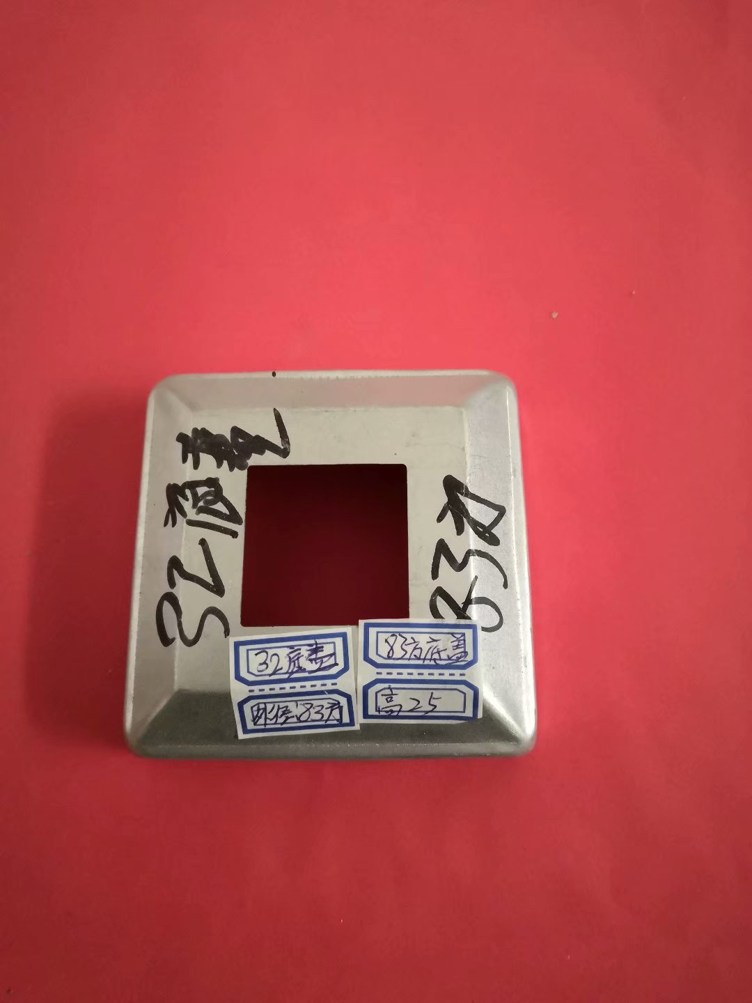 32底盖 83方