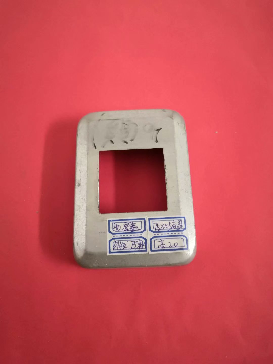 40底盖 75*105长方
