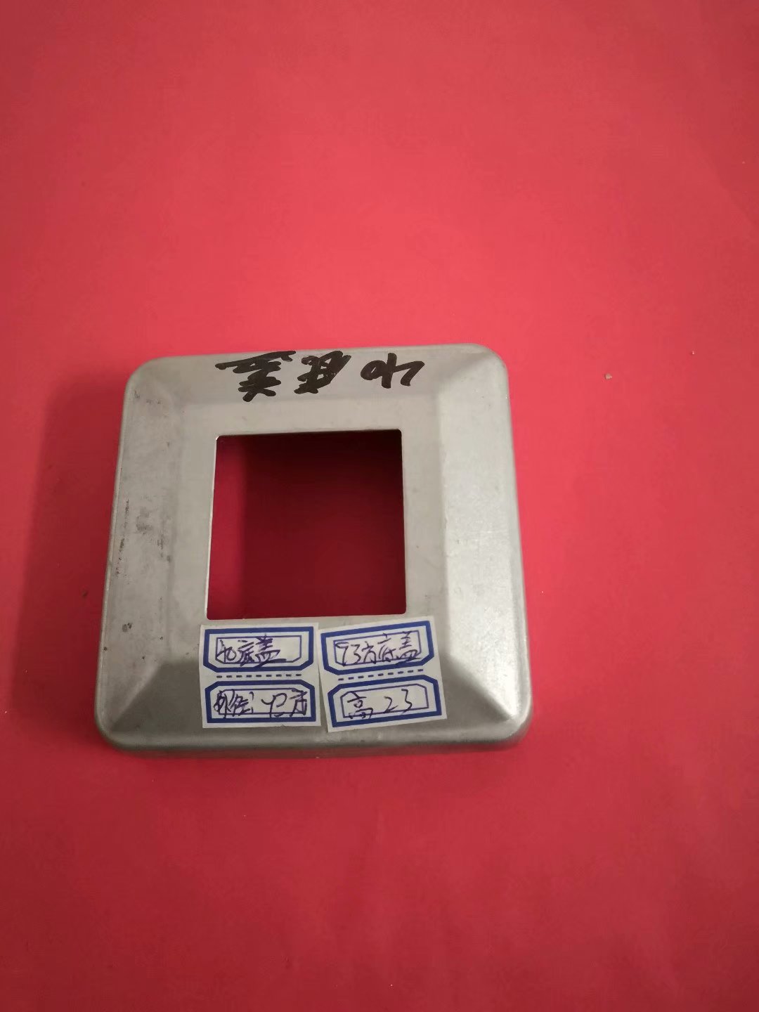 40底盖 93方