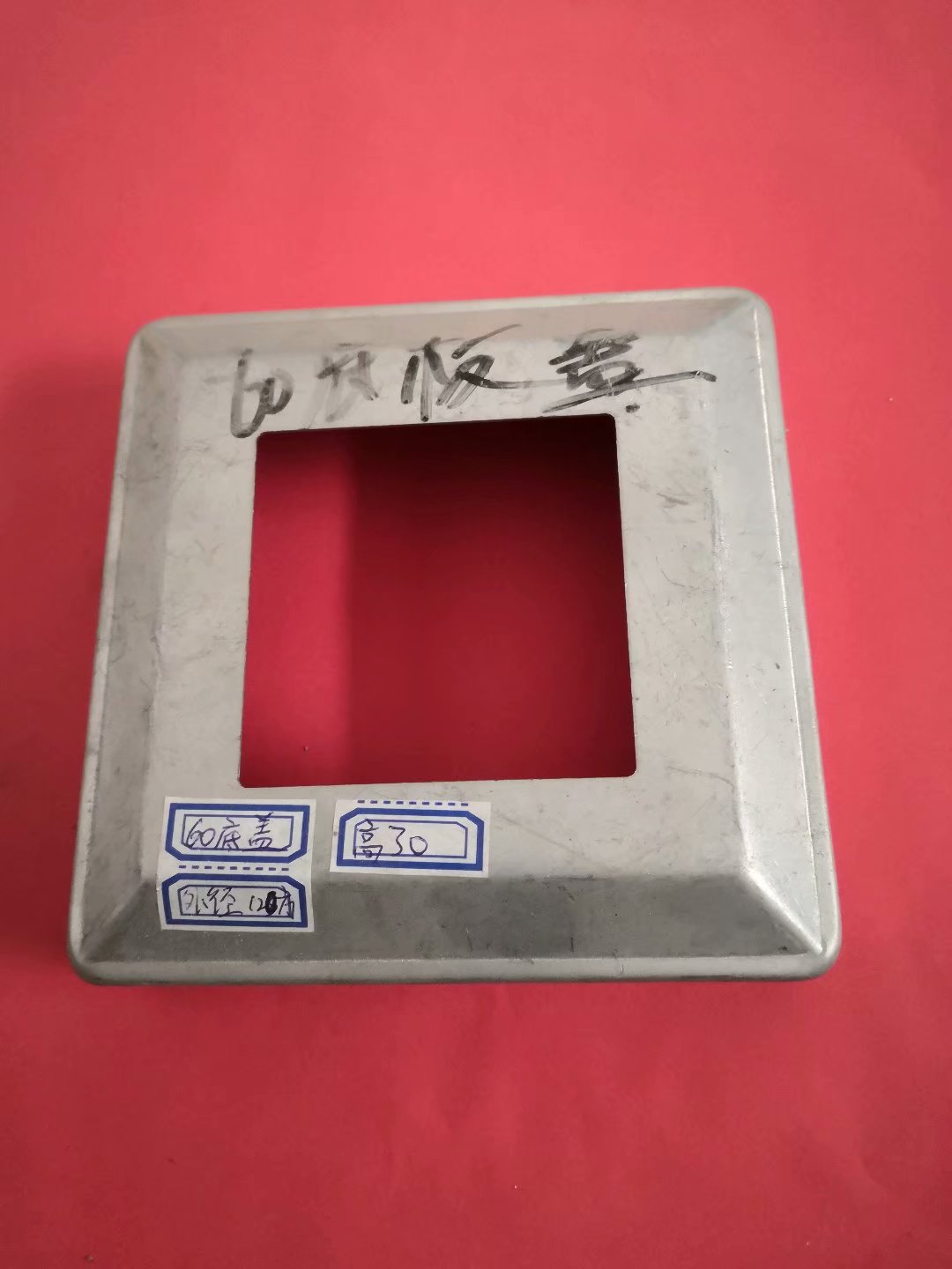 60底盖 120方