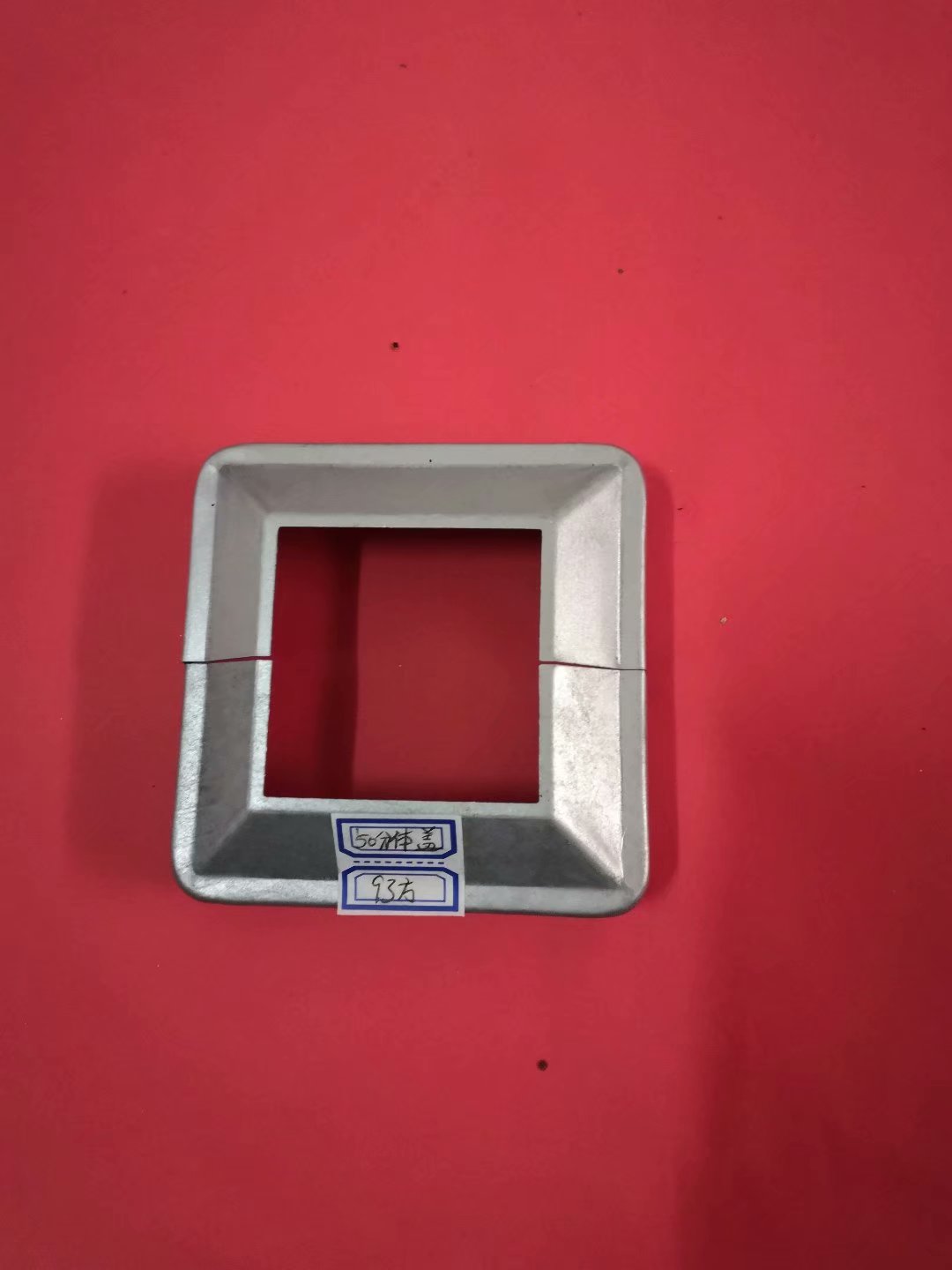 50分体底盖 93方